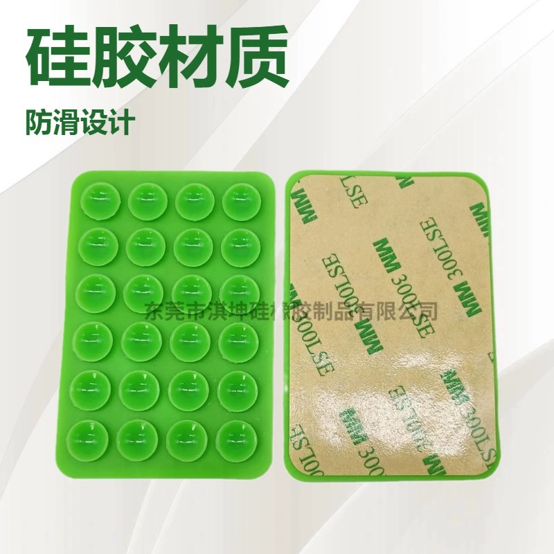 Корпус мобильного телефона силиконовая присоска Квадратная присоска из 24 частей Квадратная односторонняя силиконовая присоска внешний аккумулятор на присоске