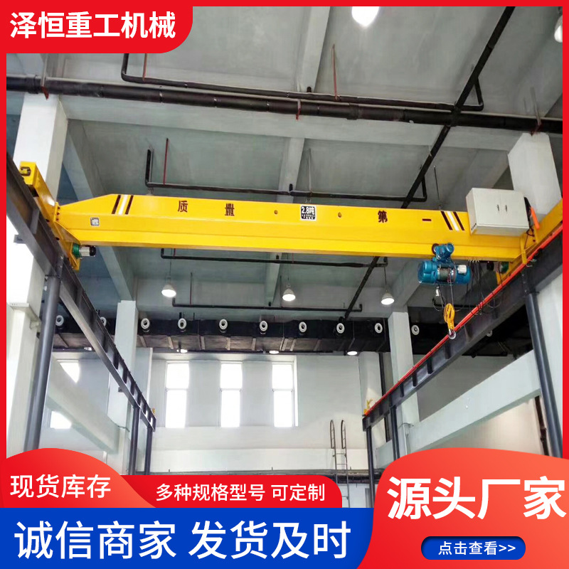 车间厂房用电动单梁起重机 3t5t工业起重吊装电动单梁桥式起重机
