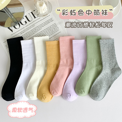 夏秋款袜子女彩虹色中筒袜ins潮运动袜棉袜舒适透气防臭袜子批发