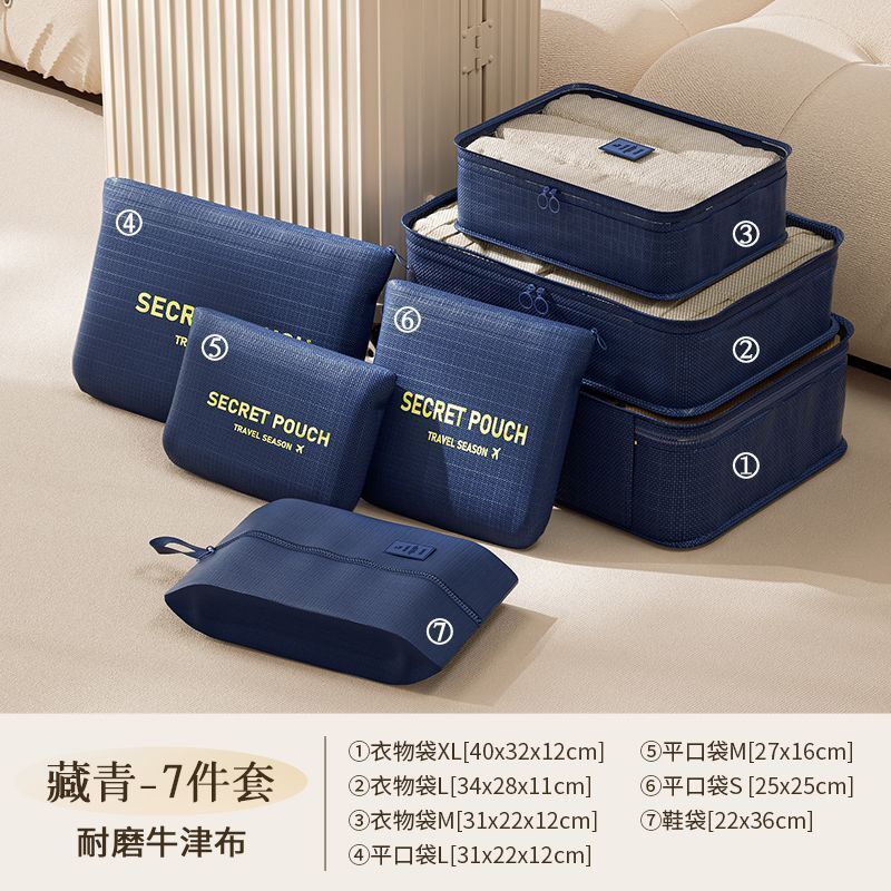 旅行用収納バッグ、出張用スーツケース、衣類、衣類、ポータブル整理バッグ、下着、靴の包装袋|undefined