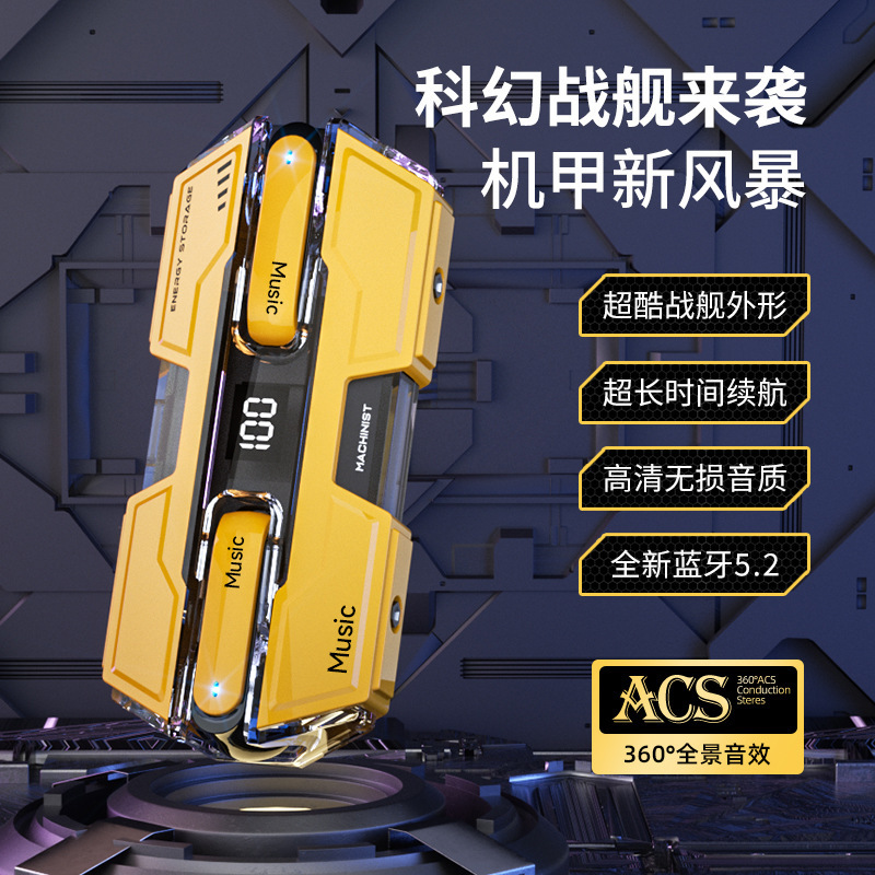 Carefully Selected G20 Low-Latency Gaming Wireless Headphones for Pubg, Ultra-Long Battery Life, Huaqiangbei Cool Mechanical Headphones