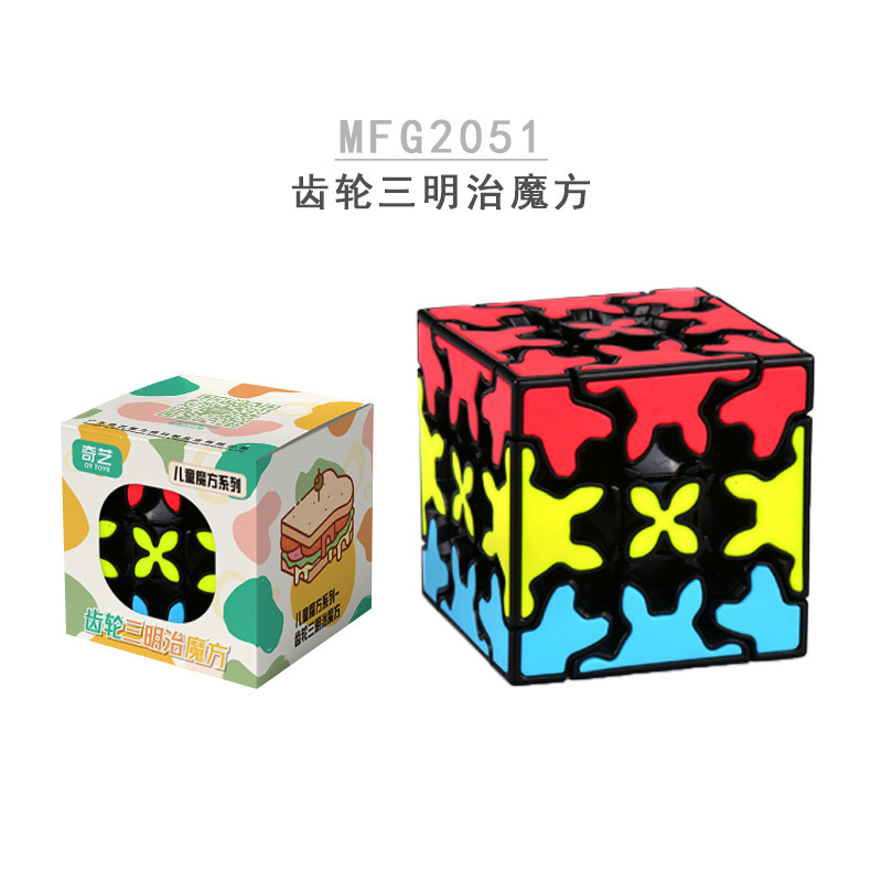 Qiyi serie de enseñanza para niños de educación suave rotación colorida hoja de arce Cubo de Rubik de tercer orden color sólido orden positivo juguete del cubo de Rubik