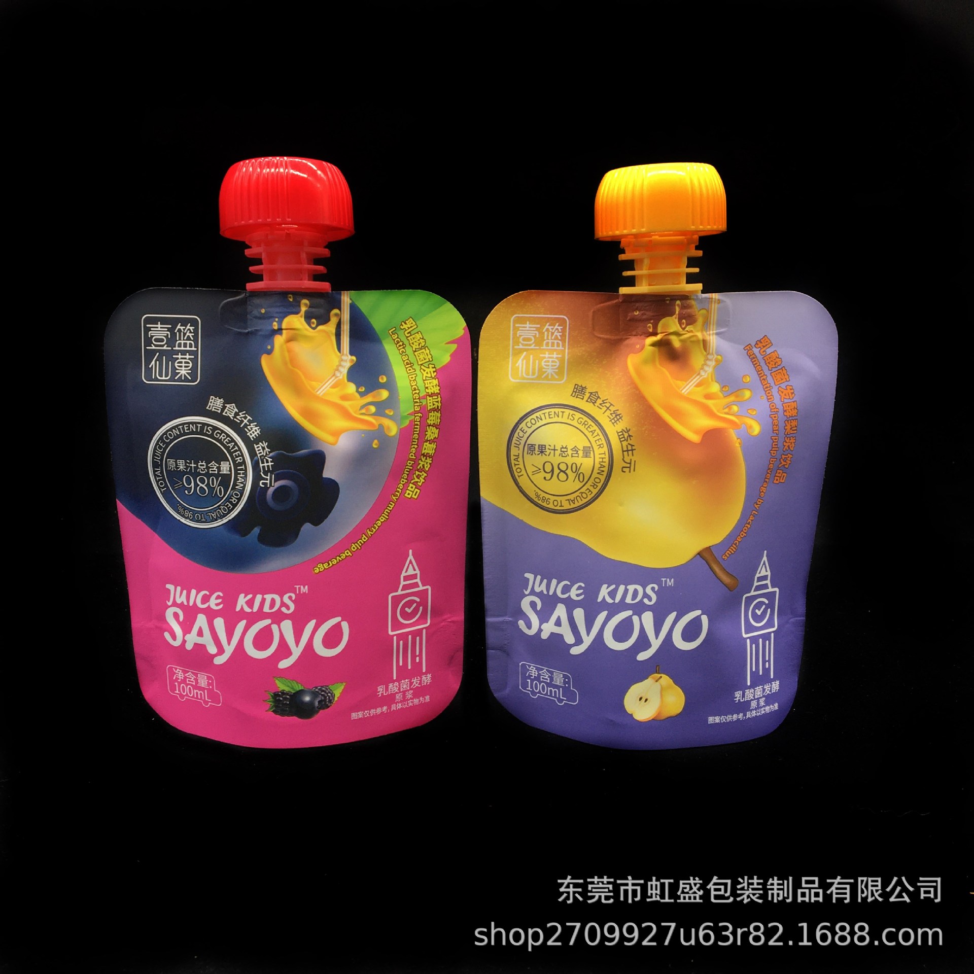 定 做耐高温儿童辅食吸嘴袋果冻吸嘴袋 婴儿蘑菇头食品袋吸嘴袋