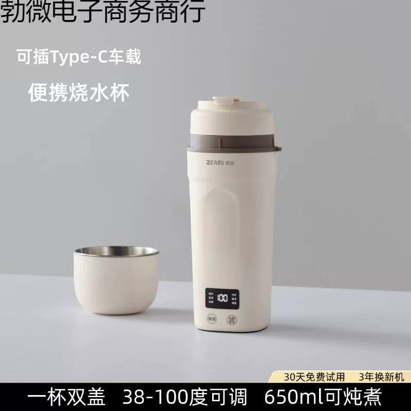Handheld small teapot for traveling, thermos, Germany