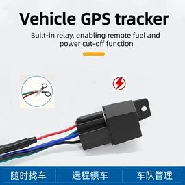 GPS定位器;影音电器配件;其他汽车通讯