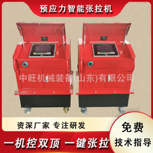 预应力智能张拉机桥梁智能张拉设备一拖二油泵千斤顶钢绞线张拉机