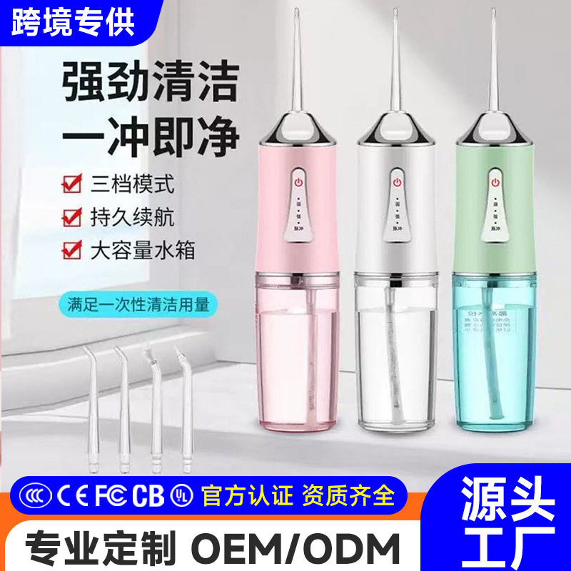 Customized Ultrasonic Tartar Remover Portable Dental Cleaner Water Flosser Oral Irrigator Electric Tooth Cleaner