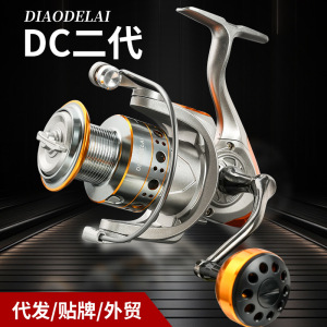 二代DC全金属线杯渔轮鱼线轮纺车轮海竿轮钓渔线轮鱼竿垂钓远投轮