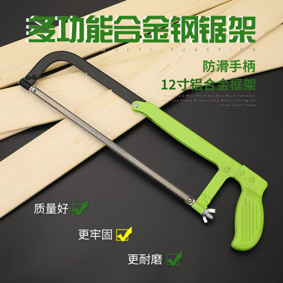 Saw Bow Handmade Saw Hacksaw Frame Multifunctional Saw Hacksaw Bow Household Metal Cutting Small Hand Universal