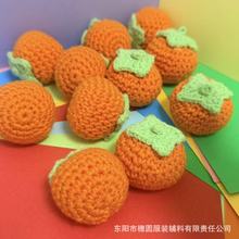 �F؛ë��С���� �ֹ�����ᘿ�����ˮ��С���diy����耳ג����