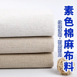 印花、扎染布;绒布;涤纶面料