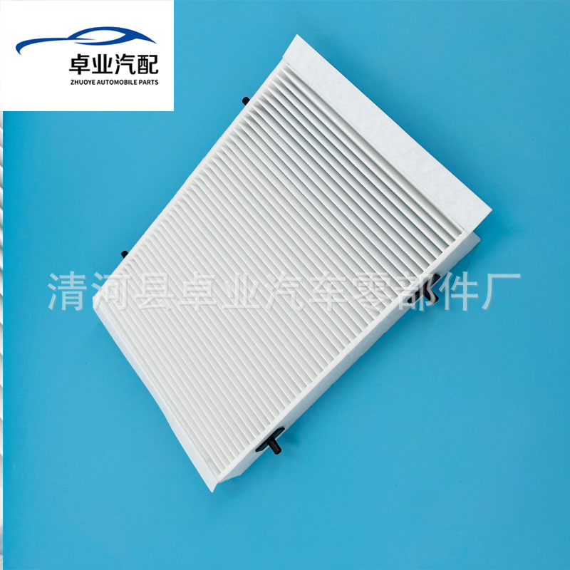 A2548301502 Is Suitable for Mercedes-Benz W206 Air Conditioning Filter Element and Filter Cleaner for the C260L Air Conditioning System