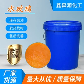 生化试剂;硅酸盐;填充剂