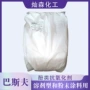酚类溶剂型固体245剂