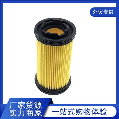 1457436088 Bosch 2.2 Urea Other Filters