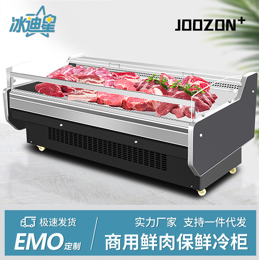 冷鲜肉熟食展示柜超市冷藏柜保鲜牛羊肉水果捞卤菜风冷商用点菜柜