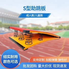 射击射箭用品;田径用品;体操/运动垫