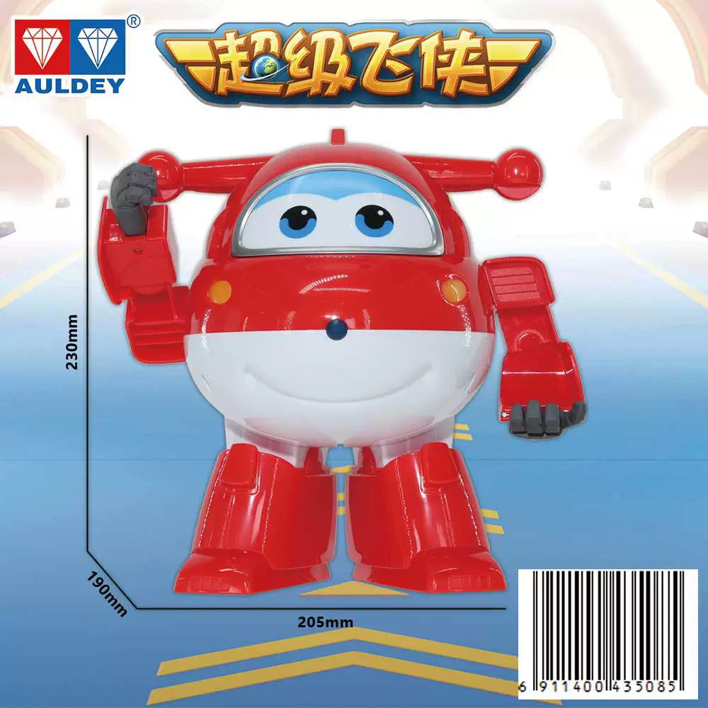 奥迪 Super Flying Man Transformer Robot Series Luxury Wish Guardian Equipment Character Leadi Xiao Ai Xiaoqing