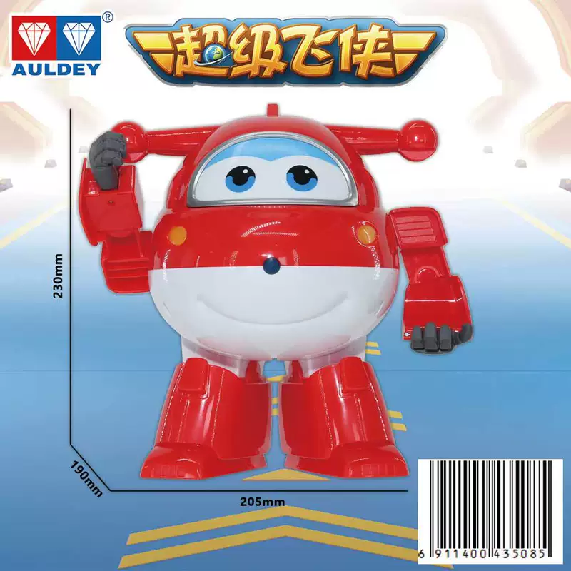 奥迪 Super Flying Man Transformer Robot Series Luxury Wish Guardian Equipment Character Leadi Xiao Ai Xiaoqing