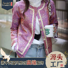 百分百真丝蜀锦开襟外套轻奢新中式色彩浓郁气质外批上衣工厂直销