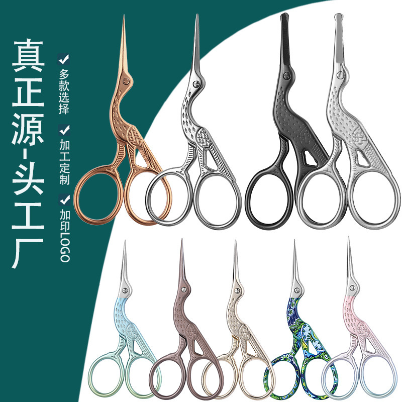 Stainless Steel Round Head Scissors Retro Crane Shears Cross-stitch Thorn Shears Tea Bag Shears Beauty Tools Eyebrow Shears
