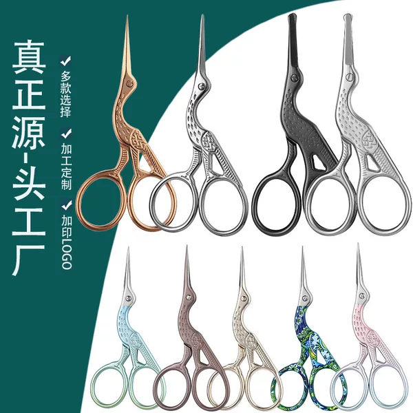 Stainless Steel Round Head Scissors Retro Crane Shears Cross-stitch Thorn Shears Tea Bag Shears Beauty Tools Eyebrow Shears