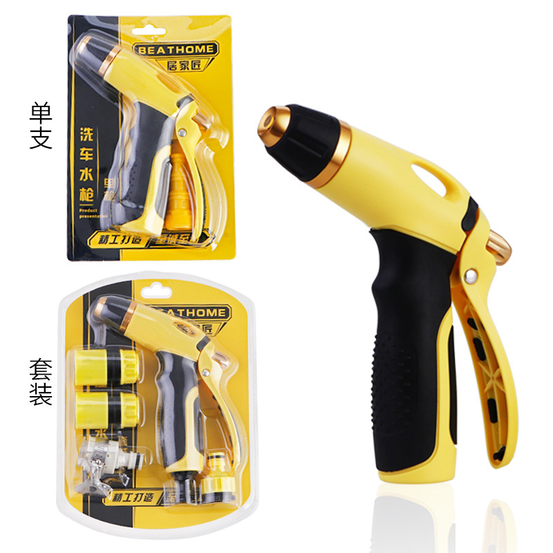 Wholesale Car Wash High-Pressure Water Gun Household Car Water Gun Floor Washing Shower Garden Watering Flower Watering Vegetable Water Pipe Nozzle Gun