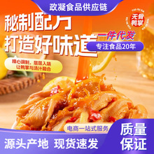 ���������o������5����b��ʳС�ԾW�t��ʳ��ĩÓ����צ�������l