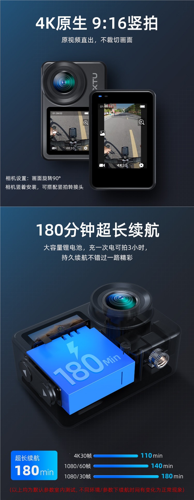 Xiaotu S6 Anti-Shake 4K Action Camera for Cycling and Electric Motorcycles, Dashcam Without Memory Card, Contact Customer Service