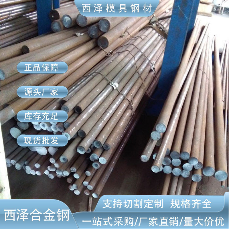 供应高强度40Cr合金结构圆钢力学性能优易切削40Cr黑皮合结圆棒