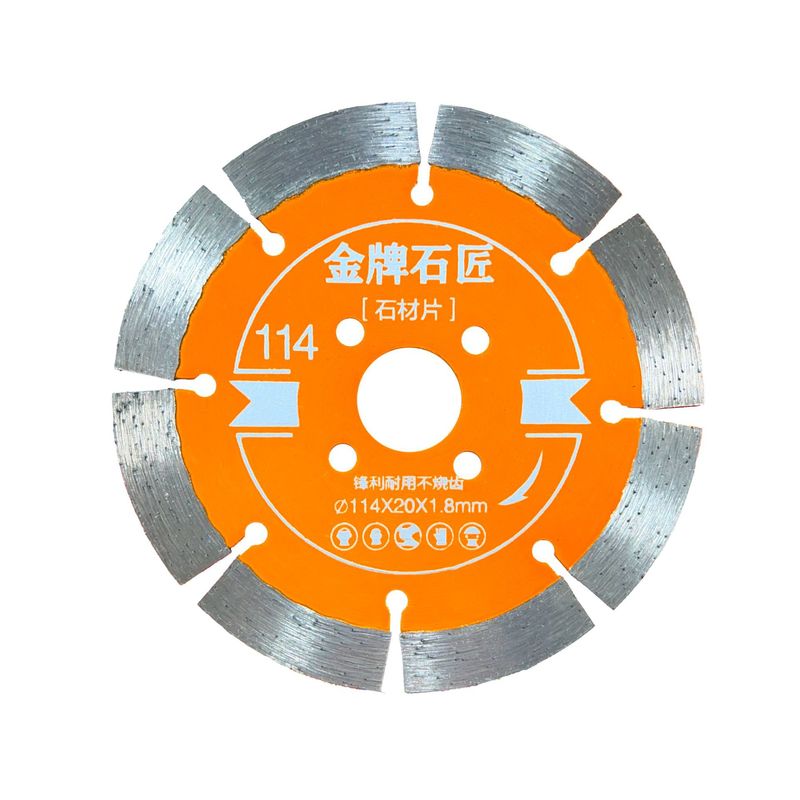 硬石锯片全能王石材切割片硬质石材混凝土花岗岩玄武岩耐磨寿命长|undefined
