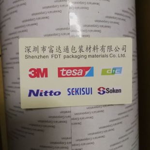 DEXERIALS���T4000B�p���z�� ԭ�bSONY����T4000B��ճ����