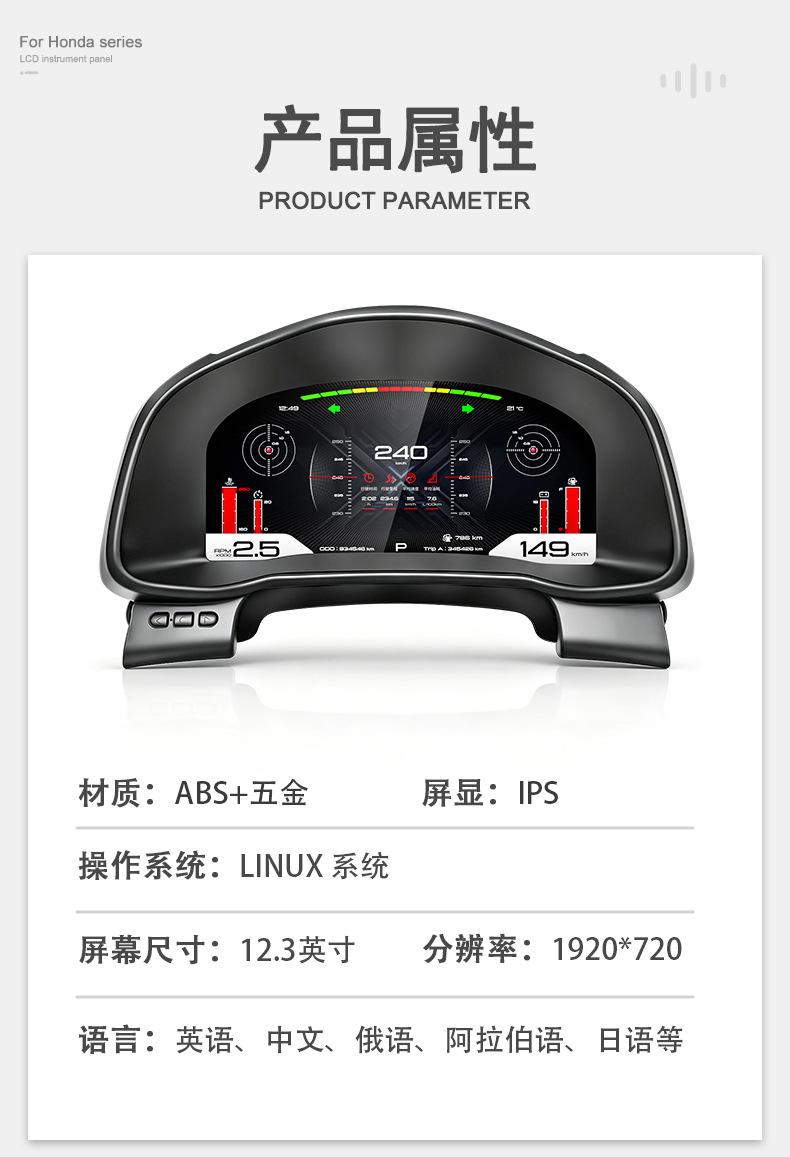 Suitable for 14-20 Honda Fit/Honda Fit Full Lcd Instrument Panel Speed and Mileage Modified Fuel Gauge