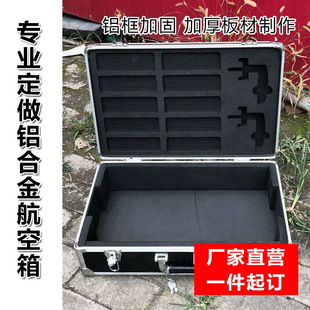 �����\ݔ���X�Ͻ𹤾���x�������U��չ���亽�����X����̨�����