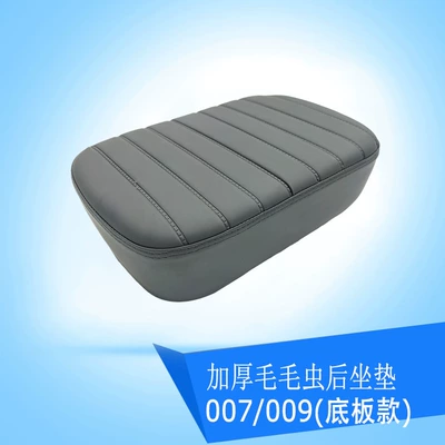 Front Seat Cushion A7A8 Rear — Electric car cushion - 007009-base-plate-model-rear-seat-cushion-requires-base-plate-bracket