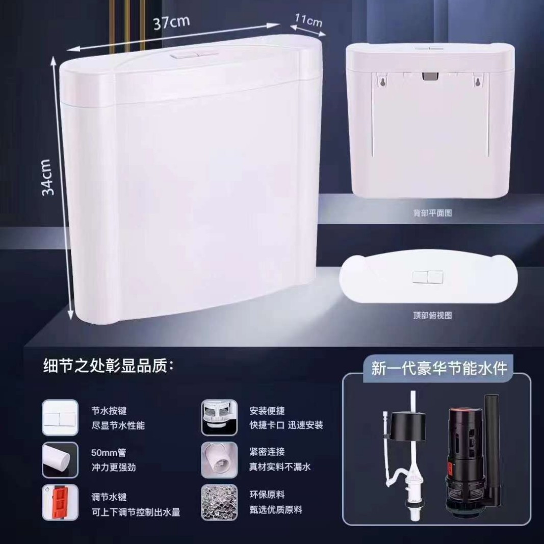 201 tanque de agua para inodoros en cuclillas