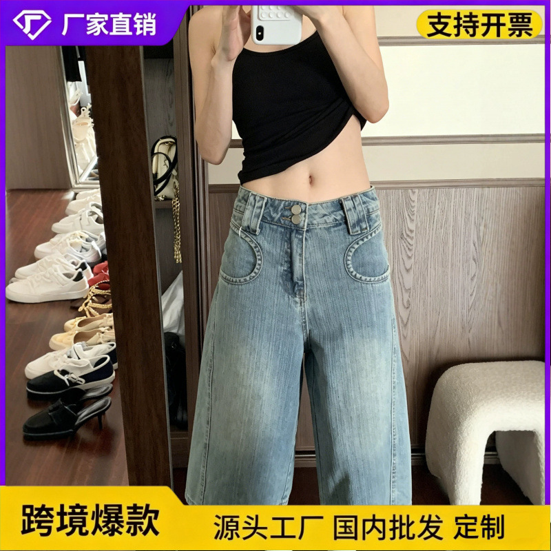 Summer Design-Inspired Niche Arc-Shaped Pocket Straight-Leg Cropped Pants for Women, Light Blue High-Waisted Slub Denim Mid-Length Pants Summer Design-Inspired Niche Arc-Shaped Pocket Straight-Leg Cropped Pants for Women, Light Blue High-Waisted Slub Denim Mid-Length Pants