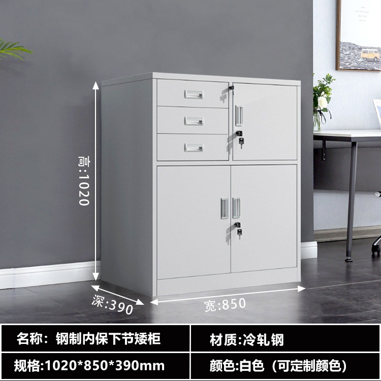 Gabinete enano bajo garantía interna