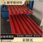 屋顶保温建筑840彩钢瓦