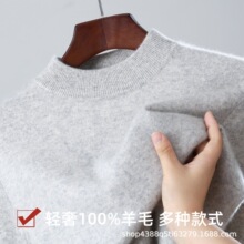 秋冬纯羊毛男士商务半高领羊毛衫宽松打底长袖毛衣时尚内搭针织衫