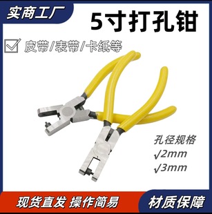 �S��ֱ�l5�����QƤ���펧�����������Ͽ��������diy�ֹ����