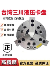 ̨������Һ�����P�߾����п���צ���P6��8��10��܇���͉������A�^