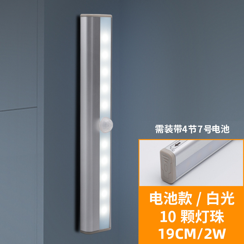 Luz de noche LED luz de inducción del cuerpo humano habitación larga en el hogar carga USB gabinete de vino de succión magnética armario armario luz de pasillo