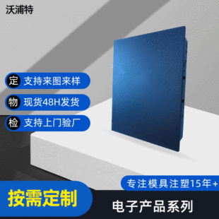Zhongshan dust-free workshop transparent mold products injection molding Sanxiang high-speed machine precision mold injection molding manufacturer