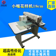 �S��ֱ�Nȫ��ǰ�󷶇�18cmС�������Ӻ���ţ�в���ȫ�Ԅӿp�x�C