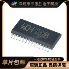 ȫ��ԭ�b CH340S �NƬ SOP28 USB CH340 �D��ӡ��оƬ 340S