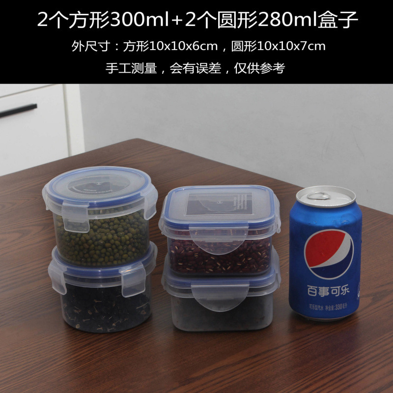 Caja de preservación pequeña caja de sellado de bocadillos de plástico caja de alimentos suplementarios de frutas caja de microondas caja de almuerzo comedor caja de muestra