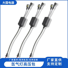 电源变压器;其他变压器;安定器