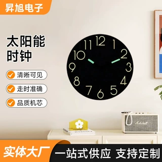 圆形经典简约办公室书房客厅装饰照明挂钟夜光太阳能蓄光时钟供应
