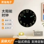 客厅书房办公室圆形挂钟